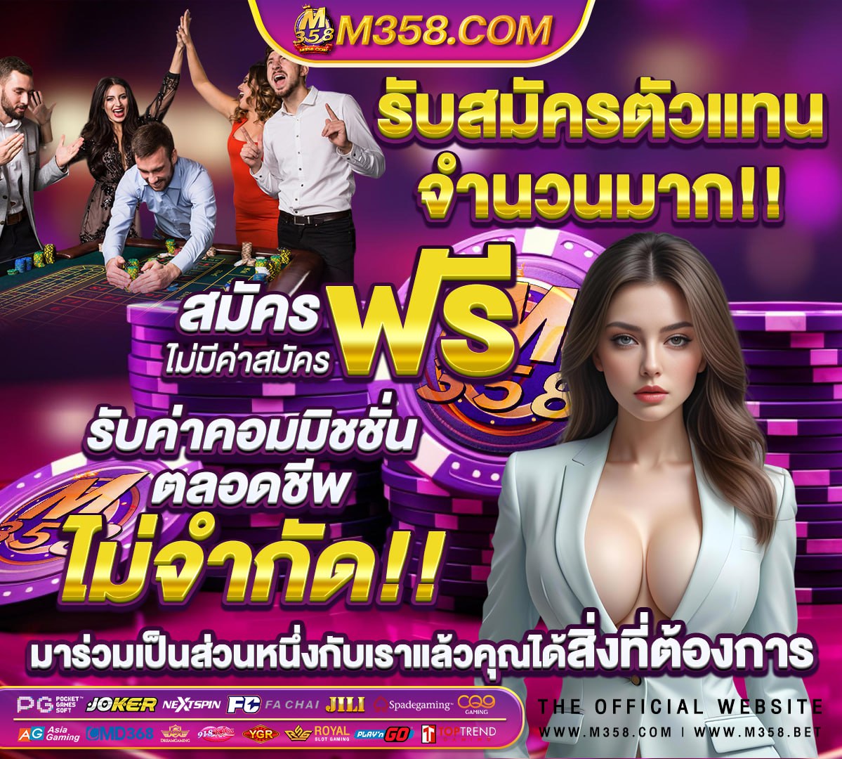 slot ฝาก 1 บาท ฟรี 50 บาทriches 777 ทาง เขา slotxo joker ฝาก ถอน